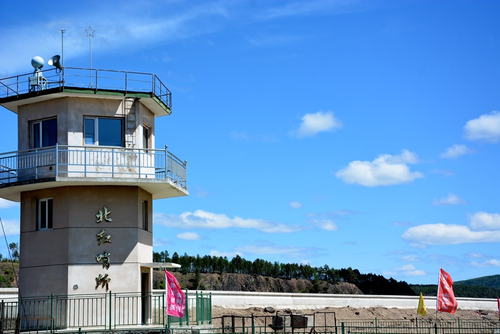 北極村