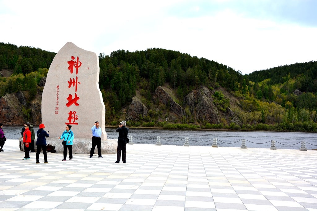 漠河