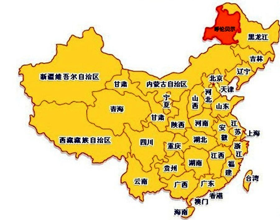 怎樣去呼倫貝爾的交通攻略