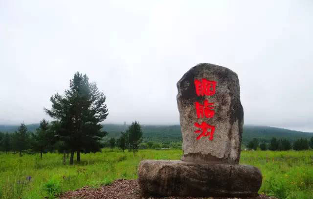 胭脂溝