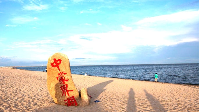 貝爾湖