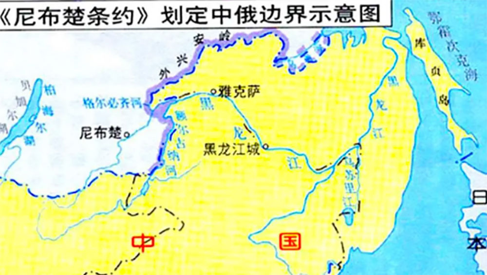 尼布楚條約地圖.jpg