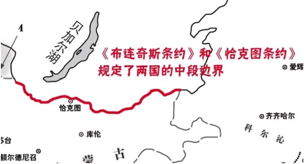 恰克圖條約地圖.jpg