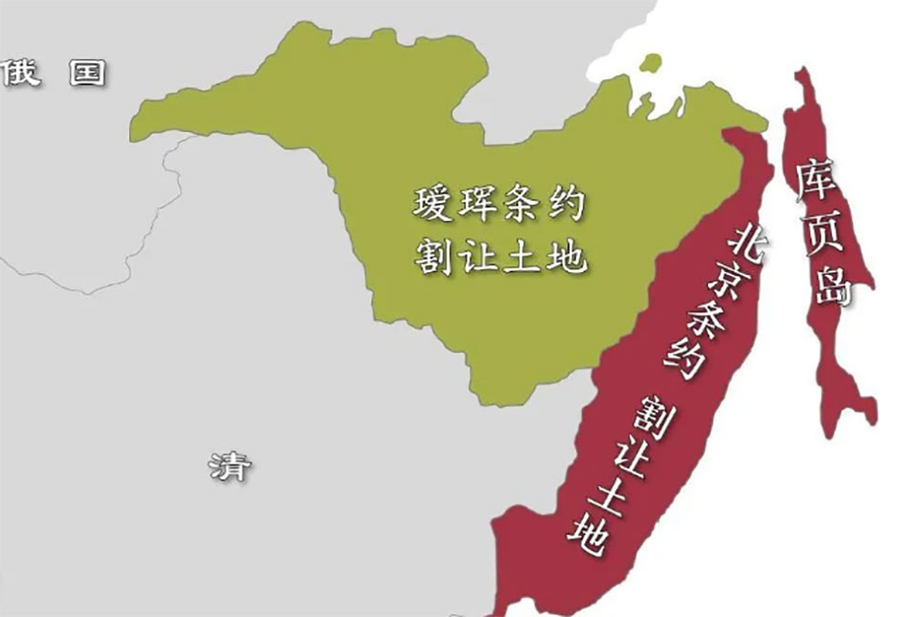 愛輝條約割讓的地圖.jpg